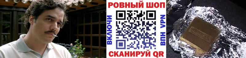 Купить наркотики цена Новосибирск Канабис  ГЕРОИН  АМФЕТАМИН  ссылка на мегу ссылки  СОЛЬ  Меф мяу мяу 