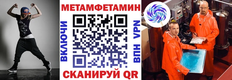 закладка Новосибирск Амфетамин VHQ