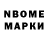Первитин пудра Nikita Grantovsky