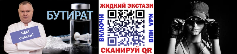 БУТИРАТ буратино blacksprut как зайти Новосибирск где можно купить наркотик