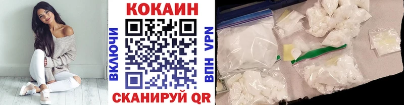 Кокаин Fish Scale Новосибирск