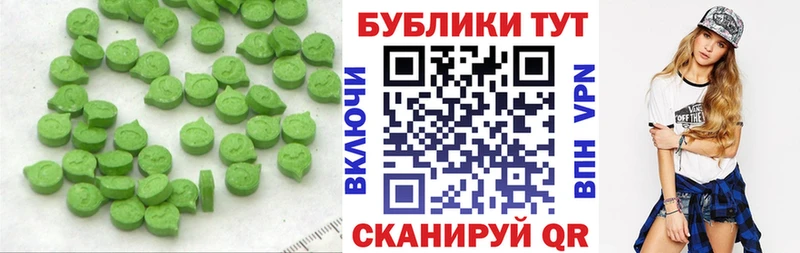ЭКСТАЗИ MDMA  ссылка на мегу маркетплейс  Новосибирск  где продают наркотики 