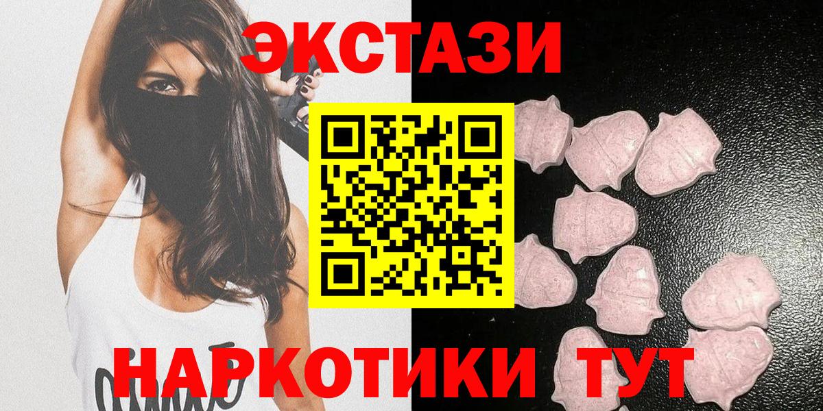 ЭКСТАЗИ DUBAI  Вход с VPN  OMG рабочий сайт  Новосибирск 