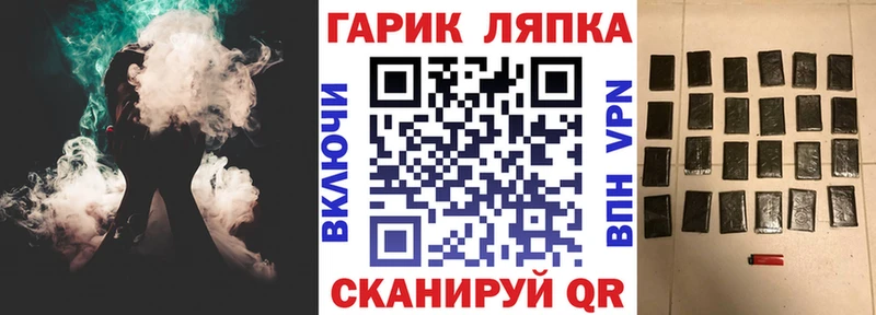 ГАШИШ 40% ТГК  блэк спрут ссылка  Новосибирск 