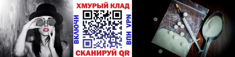 ГЕРОИН герыч  Новосибирск 