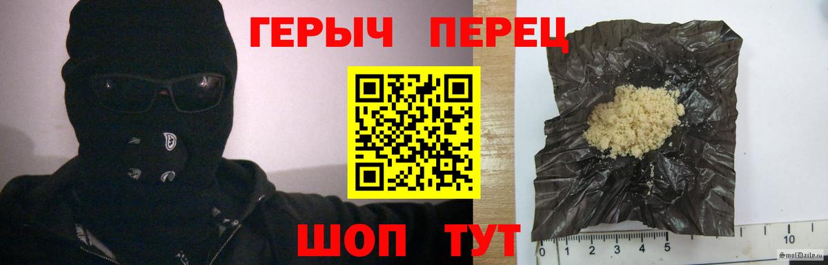 Новосибирск  Героин Афган  Вход с VPN 