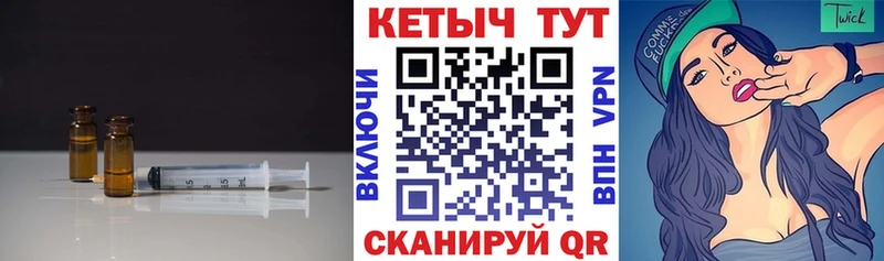где купить наркоту  Новосибирск  shop Telegram  КЕТАМИН ketamine 