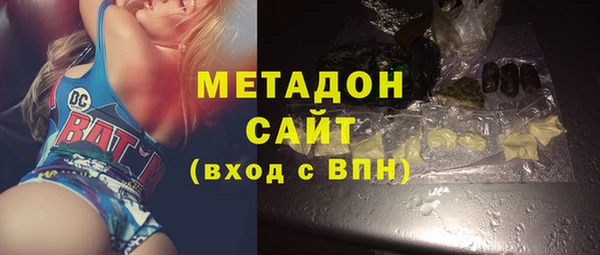 бутират Осташков