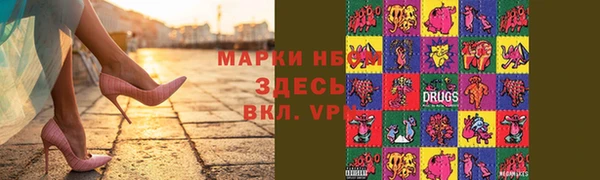 амф Осинники