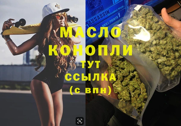 бутират Осташков
