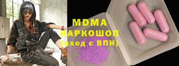 амф Осинники