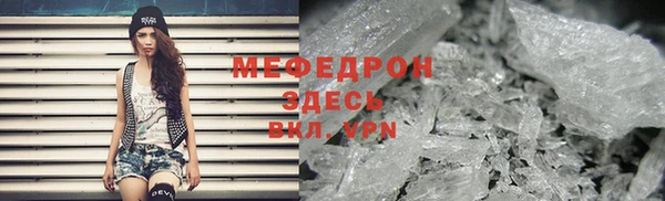 бутират Осташков