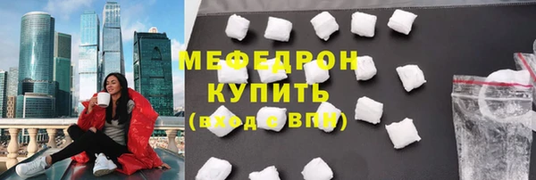 амф Осинники