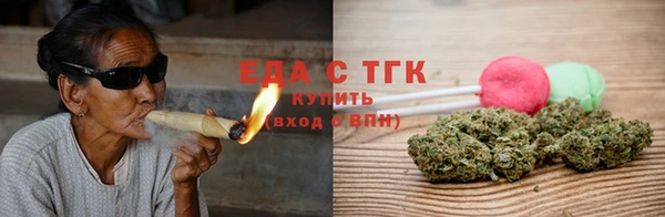 бутират Осташков