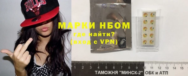 амф Осинники