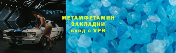 меф VHQ Богданович