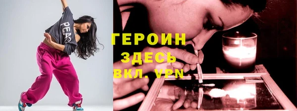 амф Осинники