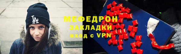 бутират Осташков