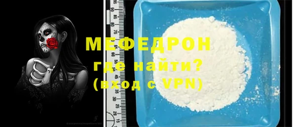 дмт Рославль