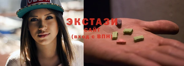 амф Осинники