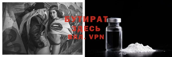 амф Осинники