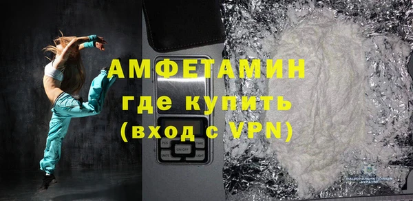 амф Осинники