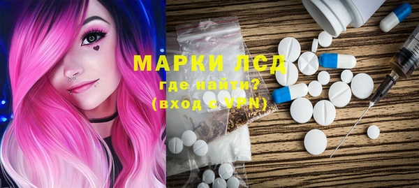 амф Осинники