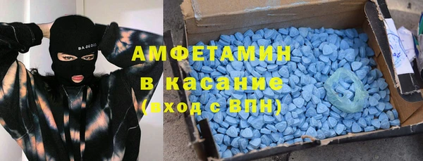 амф Осинники