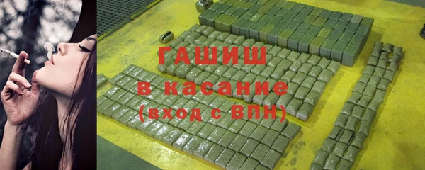 стафф Бронницы