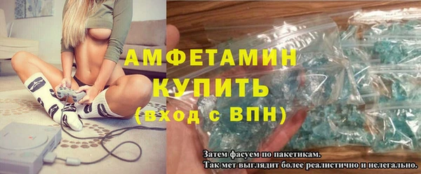 амф Осинники