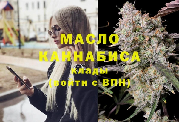 бутират Осташков