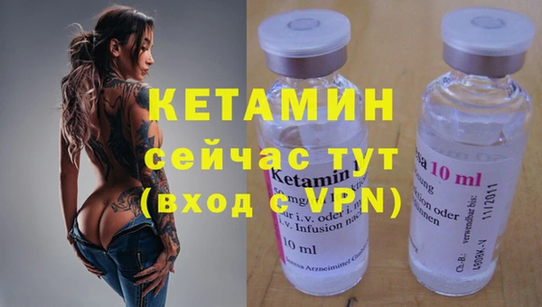 бутират Осташков