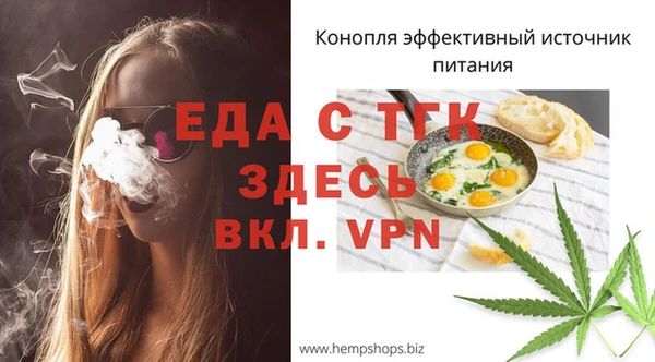 бутират Осташков