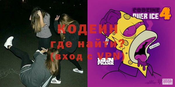 амф Осинники