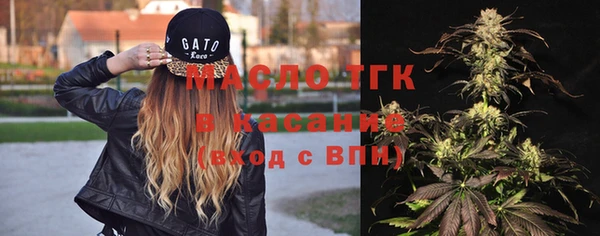 бутират Осташков