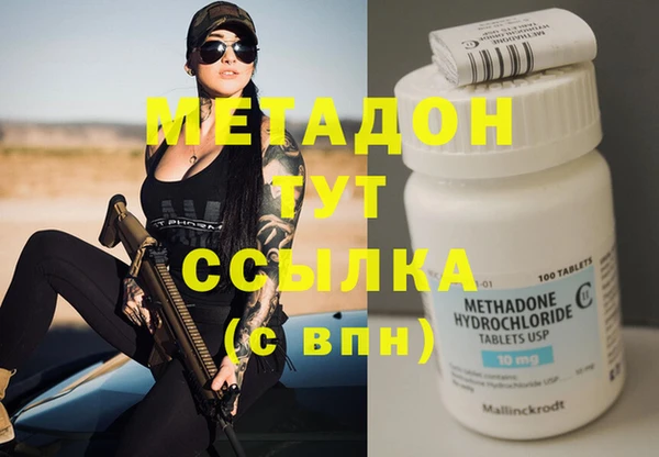 амф Осинники