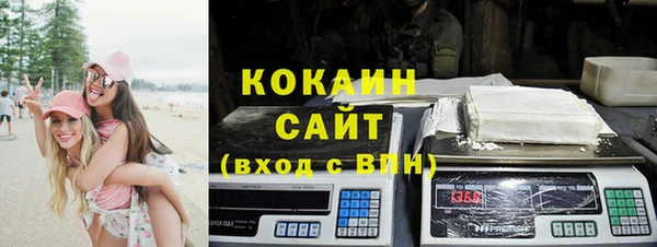 бутират Осташков