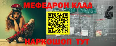 индика Апшеронск