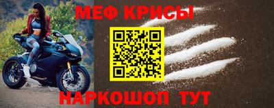 индика Апшеронск