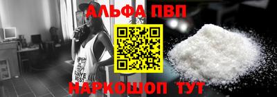 2c-b Балашиха