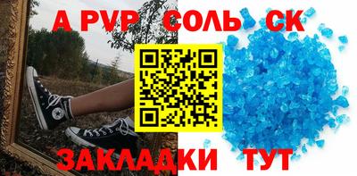 круглые Аргун