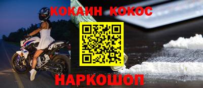 индика Апшеронск