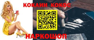 ПСИЛОЦИБИНОВЫЕ ГРИБЫ Балаково