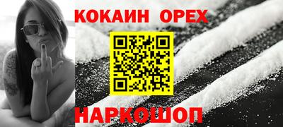 круглые Аргун