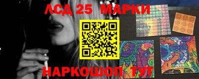 сатива Апрелевка