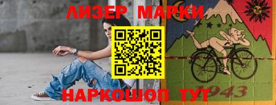 ПСИЛОЦИБИНОВЫЕ ГРИБЫ Балаково