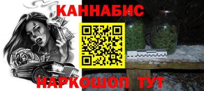 ПСИЛОЦИБИНОВЫЕ ГРИБЫ Балаково