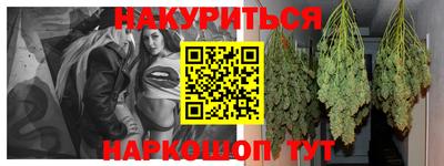 сатива Апрелевка