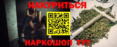 сатива Апрелевка