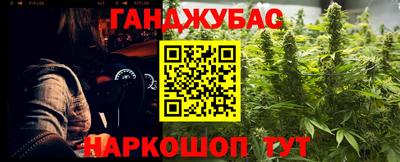 2c-b Балашиха